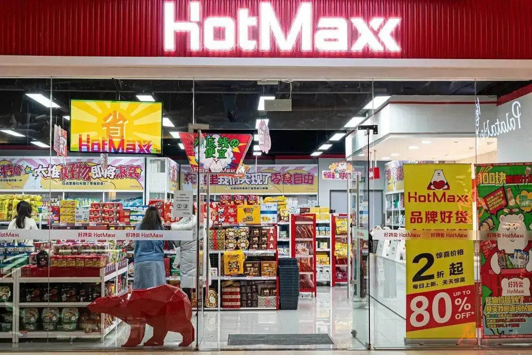 HotMaxx: The Discount Retail Revolution Transforming China's Shopping Landscape