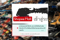 The Online Shopping Saga: Customer Blocked Over Out-of-Stock Item Sparks Controversy