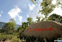 Alibaba Reports Strong Growth During 6.18 Shopping Event, Anticipating Future Success